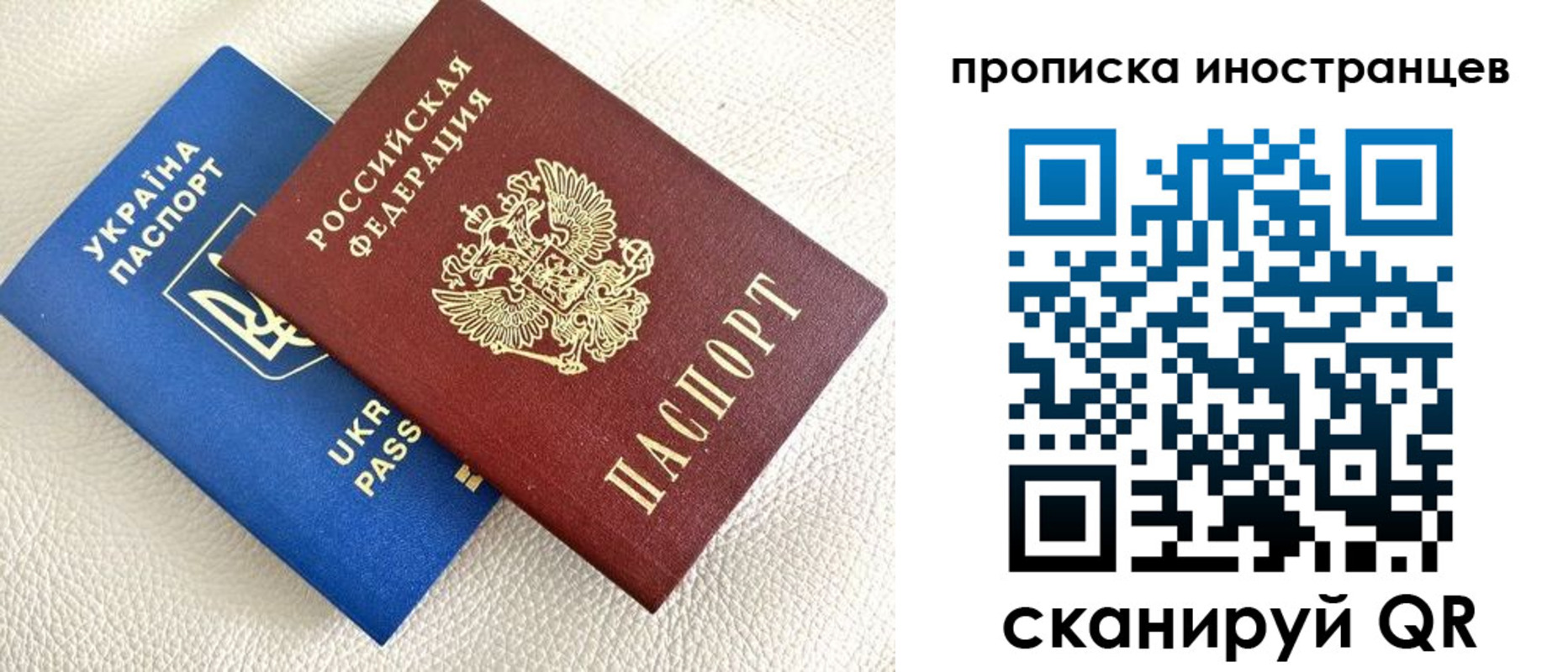 временная регистрация адрес в Перми