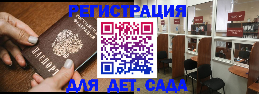 миграционный учет в Перми